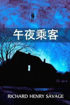 午夜乘客: The Midnight Passenger Chinese edition