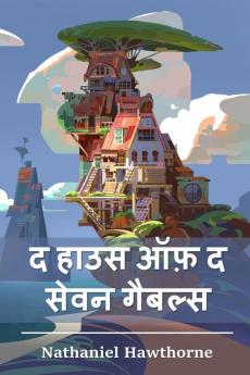 द हाउस ऑफ़ द सेवन गैबल्स: The House of the Seven Gables Hindi