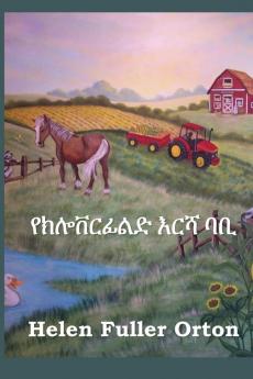 የክሎቨርፊልድ እርሻ ባቢ: Bobby of Cloverfield Farm Amharic edition