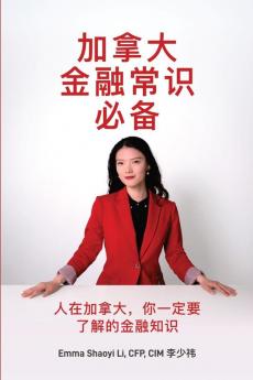 &#21152;&#25343;&#22823;&#37329;&#34701;&#24120;&#35782;&#24517;&#22791;