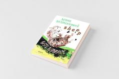Maisie McGillicuddy's Sheep Got Muddy