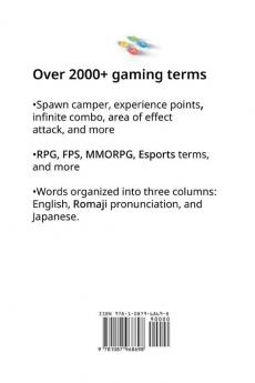 Japanese Gamer's Vocab