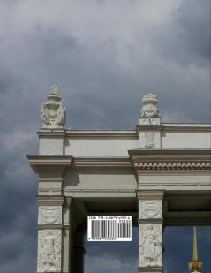 Russian Through Propaganda Book 2