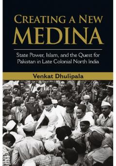 Creating a New Medina