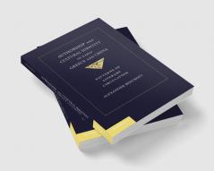 Authorship and Cultural Identity in Early Greece and China