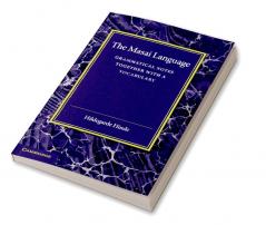 The Masai Language