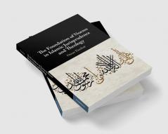 The Foundation of Norms in Islamic Jurisprudence and Theology