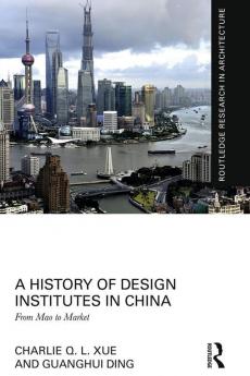 History of Design Institutes in China