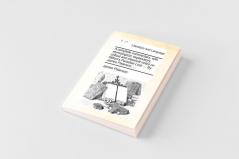 A complete commentary with etymological explanatory critical and classical notes on Milton's Paradise Lost