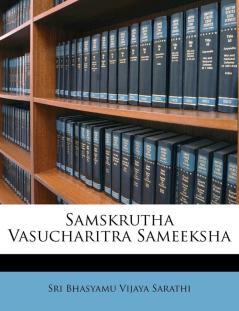 Samskrutha Vasucharitra Sameeksha