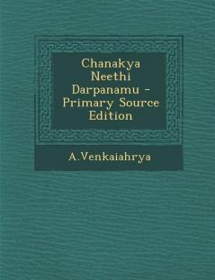 Chanakya Neethi Darpanamu