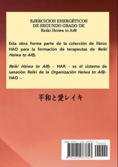 Ejercicios energ��ticos de segundo grado de Reiki Heiwa to Ai��