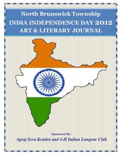 Arts & Literary Journal 2012