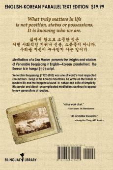 Meditations of a Zen Master: English-Korean Parallel Text Edition