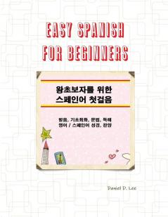 Easy Spanish for Beginners