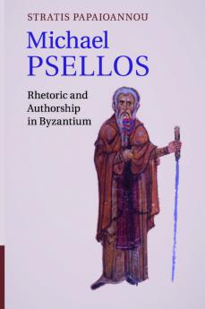Michael Psellos