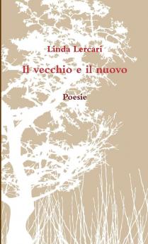 古いものと新しいもの