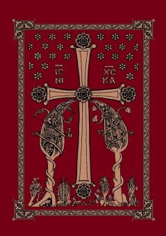 LITURGIKON
