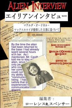 Alien Interview - Japanese Edition