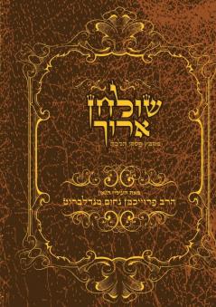 Long Table - Holy collection