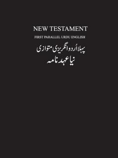 Urdu-English New Testament