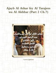 Ajayb Al Athar fey Al Tarajem wa Al Akhbar (Part 2 Ch.7)