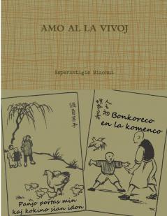 AMO AL LA VIVOJ