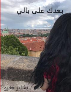 �������� ������ ��������