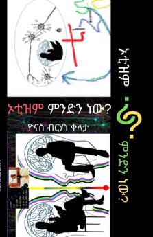 What is Autism? Neurodevelopmental Implications & Behavioral Therapy