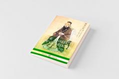 The Analects of Confucius