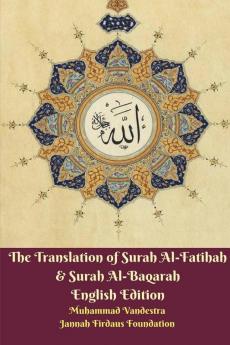 The Translation of Surah Al-Fatihah and Surah Al-Baqarah English Edition