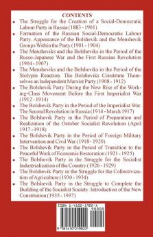 History of the Communist Party of the Soviet Union
