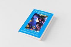 Graphotherapy