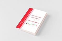 Construction Cost Management