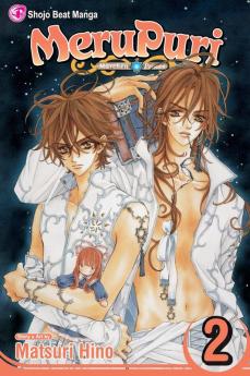 Merupuri Vol. 2