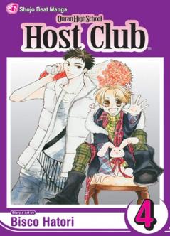 OURAN HIGH SCHOOL HOST CLUB 04