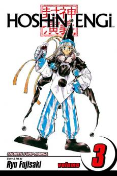 HOSHIN ENGI VOL. 03