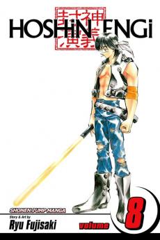 HOSHIN ENGI VOL. 08
