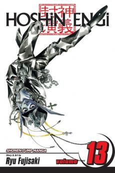 HOSHIN ENGI VOL. 13