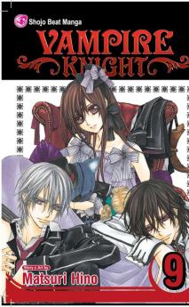 VAMPIRE KNIGHT 09