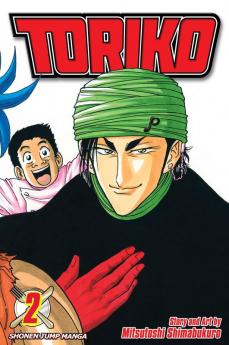TORIKO VOL. 02