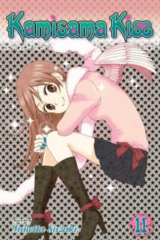 KAMISAMA KISS 11