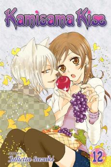 KAMISAMA KISS 12