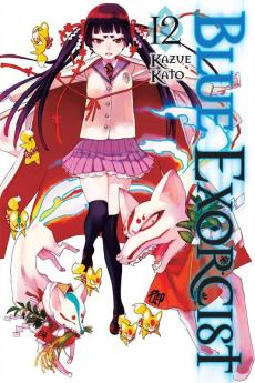BLUE EXORCIST 12
