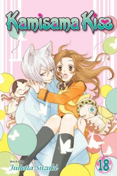 KAMISAMA KISS 18