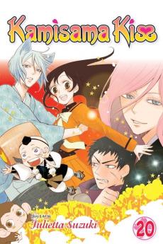 KAMISAMA KISS 20