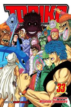 TORIKO VOL. 33