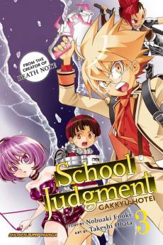 SCHOOL JUDGMENT VOL. 03