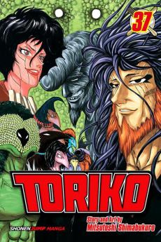 TORIKO VOL. 37
