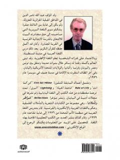 The East/the West/the Arabs